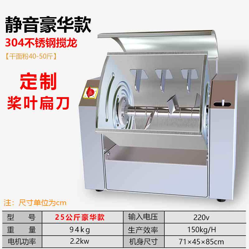 新型和面机商用搅面揉面q不锈钢商用厨师机/和面机/