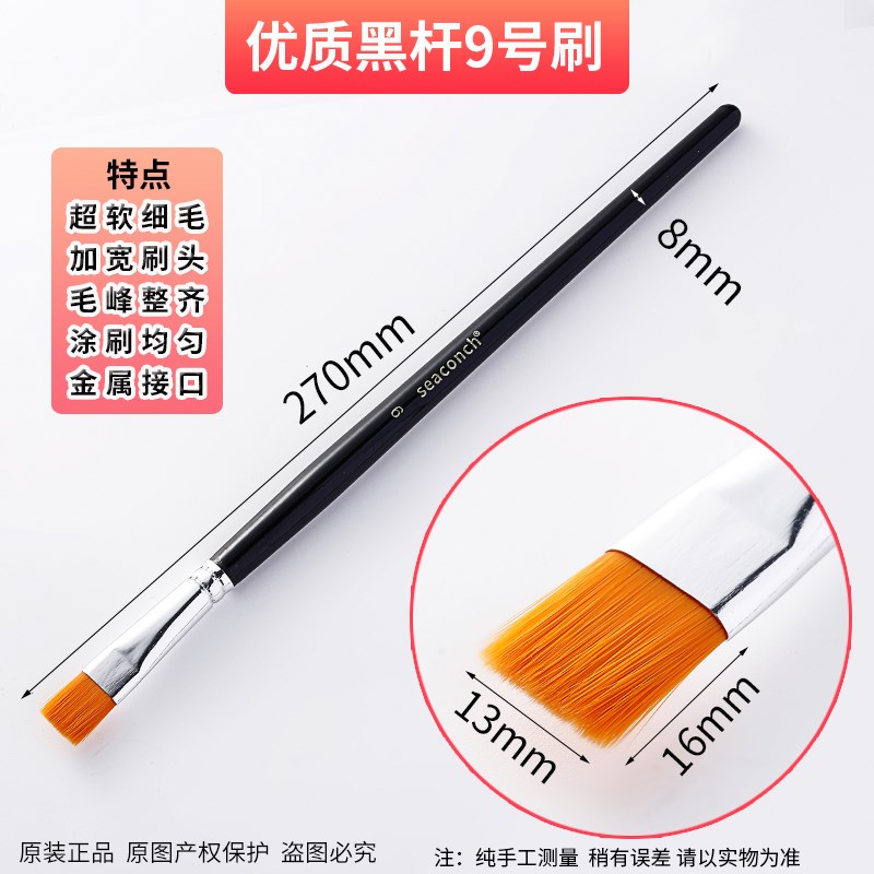 工业用超软小毛刷子油漆刷子涂料刷船刷机械模型边V角缝隙刷不掉