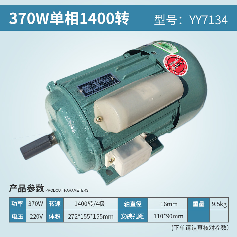 电动机三相c380V国标全铜线电机单相220V卧式交流电机小型台钻马