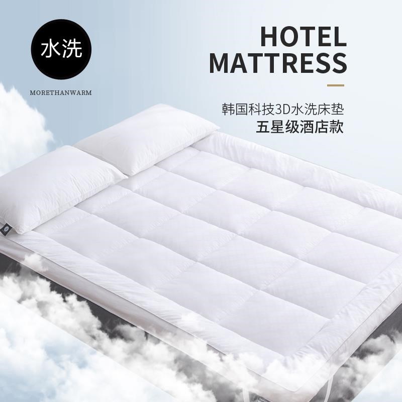 酒店床垫软垫加厚褥子垫单人双人家用折叠保N护垫学生宿舍防滑床