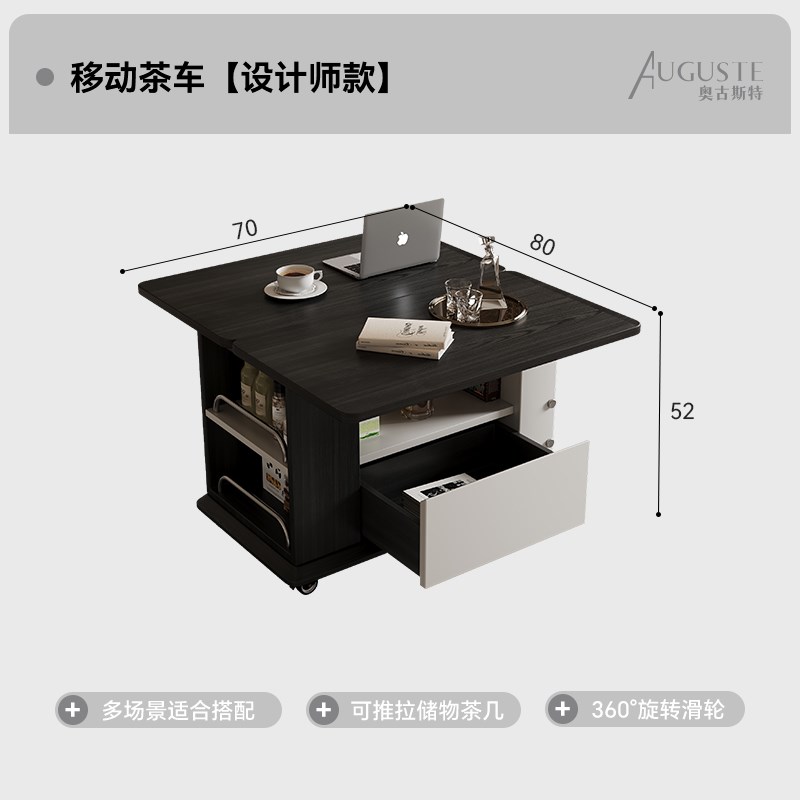 推拉边几可移动储物小户型2024新款简约现代黑色移X动茶几小推车