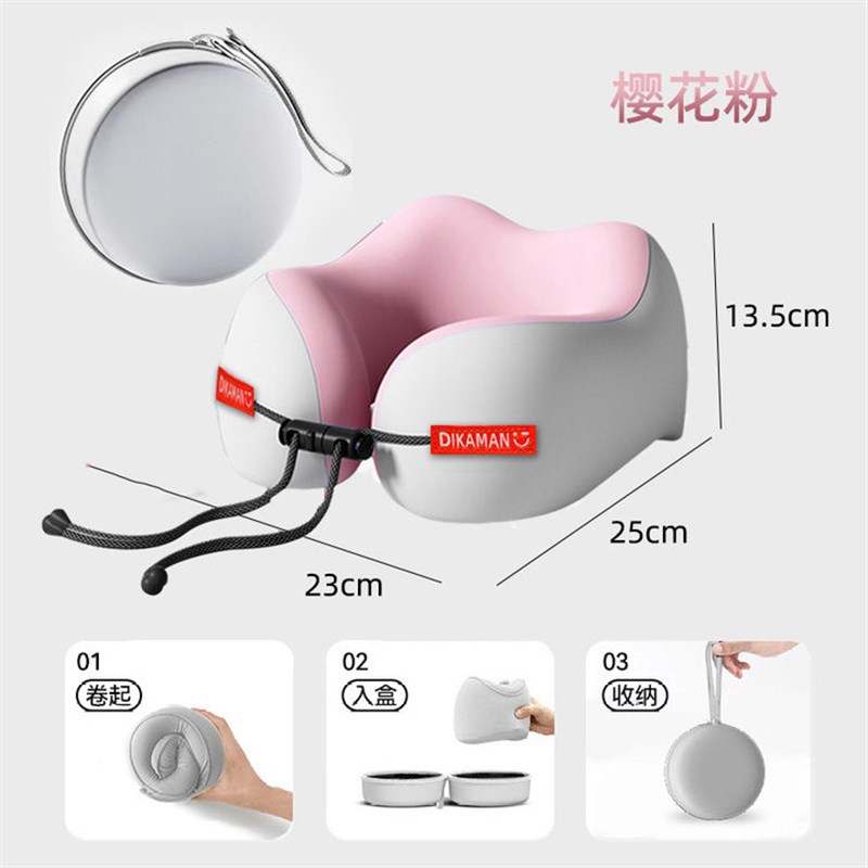 记忆棉U型枕护颈枕可携式飞机坐车长E途出差脖子靠枕午睡u形旅行