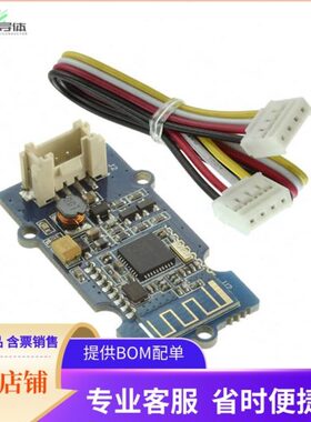 113020007【GROVE BLE】开发板 套件 编程器