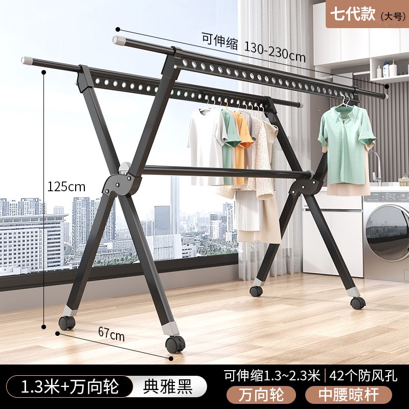 家用室内外X型折叠晾衣s架加粗加厚落地式晒衣架铝合金伸缩晾衣杆