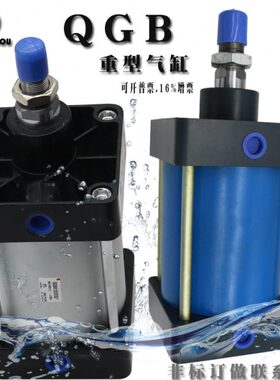 无锡型标准气缸QGB32/50/63/80-25-50-75*100*125*150S QGBII QGS