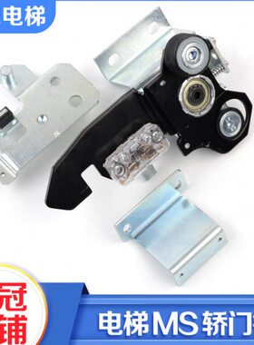 电梯MS轿门锁钩ES-02门锁触点机械锁防扒门适用易升江南快速配件