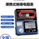50绝缘电阻测试仪 HIOKI日置IR4056 4057 3490 数字摇表兆欧表