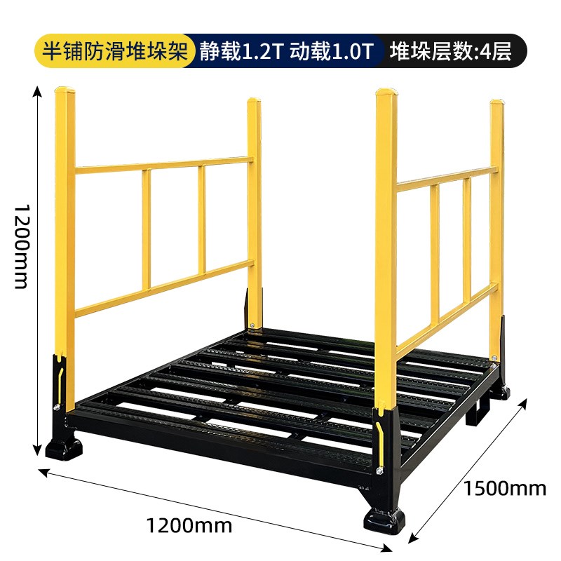 仓库折叠堆垛架巧固架插管可拆多功能冷I库货架码垛架堆高架布料