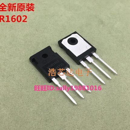单管H30R1602 IHW30N160R2 30A 1600V 大功率IGBT 进口全新