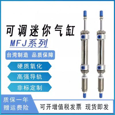 迷你气缸MF/MFJ/20/25/32/40X25X50X75X100X125*150SCA-U-CM/FA