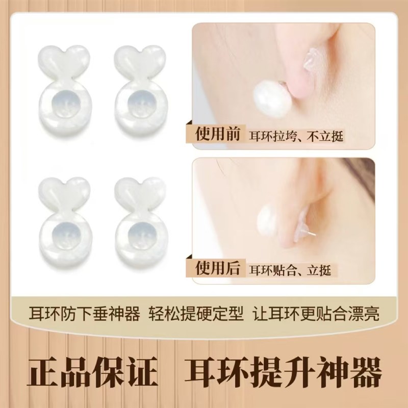 硅胶汉堡支撑耳堵白o色透明固定防掉神器耳后塞耳钉扣养耳洞水滴