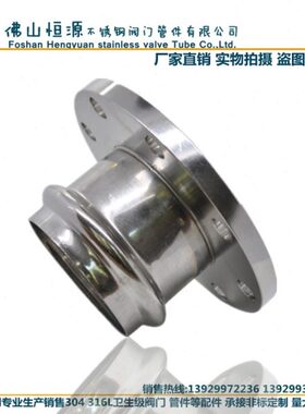 304薄壁不锈钢双卡压式沟槽法兰转换直接头压接DN15 25 2寸3寸4寸