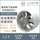 12寸圆形排气扇强力管道增压风机静音排风扇高速风机300双向安装
