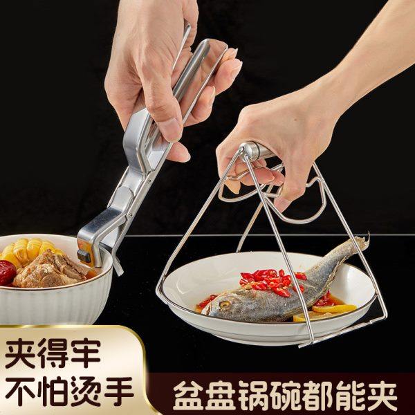 防烫夹304不锈钢取碗夹器厨房家用提盘夹防滑夹菜盘蒸锅夹子神器,厨房/烹饪用具,厨用取碗/盘夹,淘宝优惠券,粉丝福利购,淘宝优惠卷