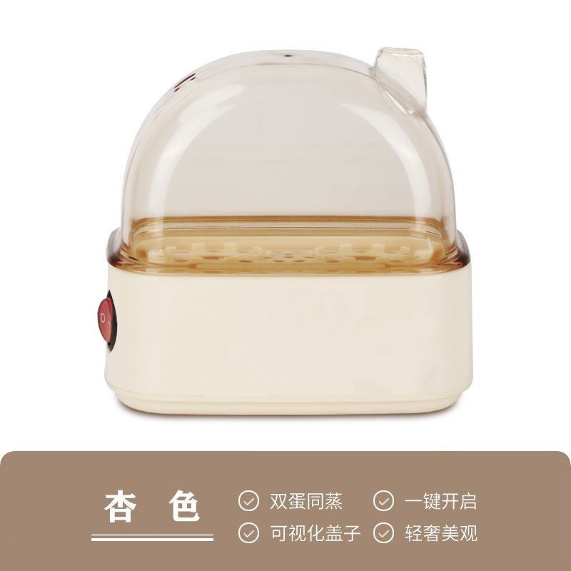 德国煮蛋器蒸蛋器多功能自动断A电家用小型迷你宿舍煮鸡蛋早餐神