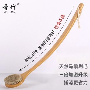 长柄猪鬃洗澡刷身体干刷搓澡巾搓背神器软马毛擦后背部按摩沐浴刷