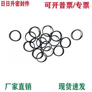 28.3 28.5 丁晴密封O型圈内径26.5 29.5 27.5 30线径2mm