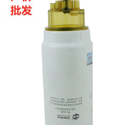 1000424916A柴油水分离器PL420加热滤清器滤芯适配临工解放J6P
