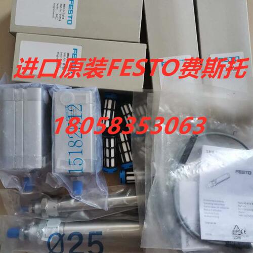 M-S758F  1H电磁阀 13现货F 198 H5-费斯托48  -/-FESTOM8/--10B5