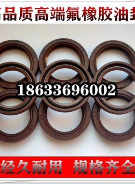 氟胶TC骨架油封350*360*390*400*15*18*20 380*420*20耐高温FKM 7