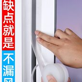 自粘断桥铝合金门窗门缝密封条窗户挡风神器玻璃门底漏风隔音防风