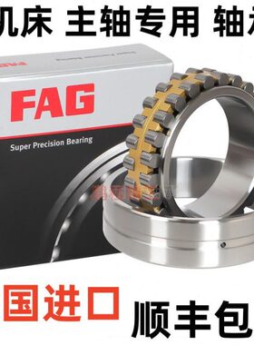 德国FAG原装进口轴承 NN3022ASK.M.SP 圆柱滚子轴承 NN3022K