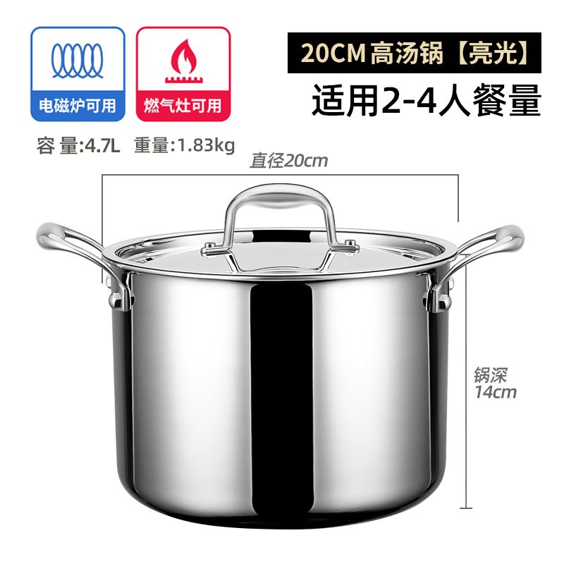 德国双立a入316不锈钢汤锅家用加深煮卤肉炖锅电磁炉大容量高汤锅