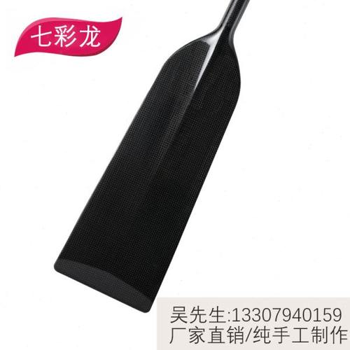 S12小分水线碳纤维龙舟桨（一体桨）标准龙舟桨