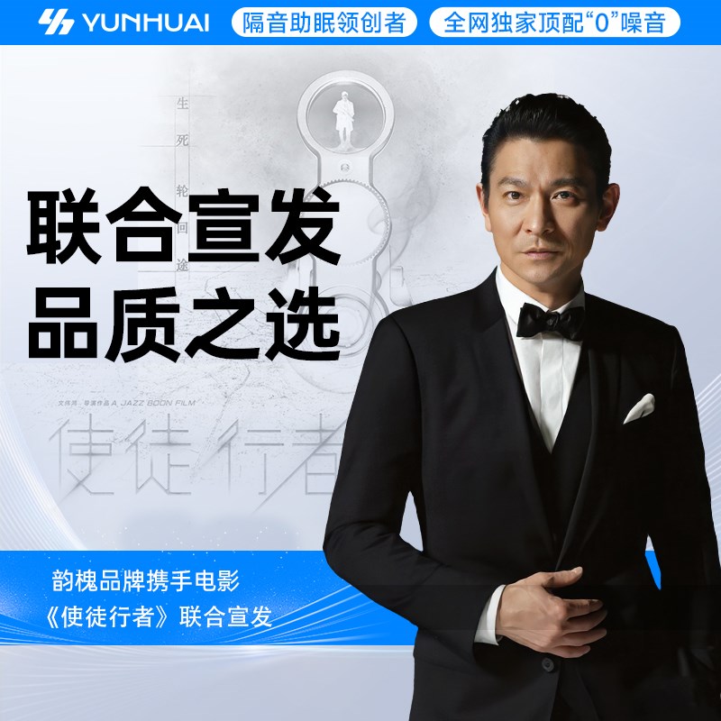 隔音耳塞睡眠睡觉专用超r级隔音不伤耳朵防吵防噪音神器打呼噜降