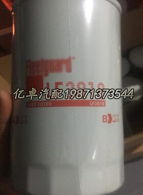 LF3818 P552050 B7155 15607-2050/2170/2051/1600 57080机油滤芯