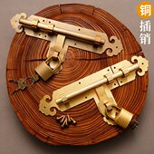 复古别墅大门纯铜插销老式 防盗门锁搭扣 门栓仿古木门栓锁扣新中式