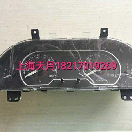 上汽大通V80仪表总成大通V80仪表盘总成转速表里程表组合仪表原厂