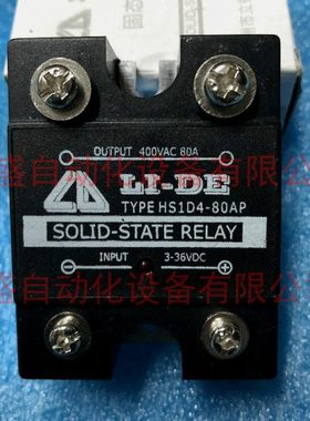 LI-DE单相固态继电器80AP HS1D4-80AP 直流控交流 全新原装现货