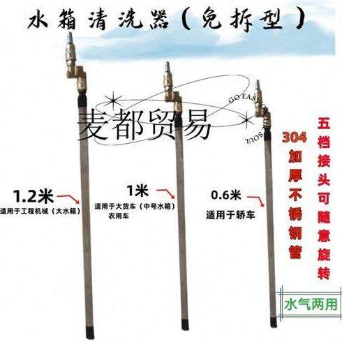 免拆水箱清洗工具工程车大货车小轿车水箱水气两用神器洗车机气泵