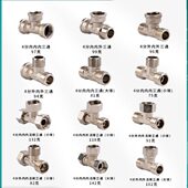 4分电镀活接三通分水器燃气内丝外丝热水器活接弯头水管接头配件