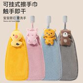 儿童擦手巾挂式 可爱吸水速干家用卫生间擦手布幼儿园擦手毛巾手帕