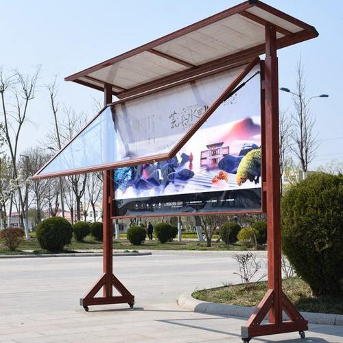 订制移动带雨棚户外宣传栏公示栏公告栏信息橱窗栏广告栏广告牌