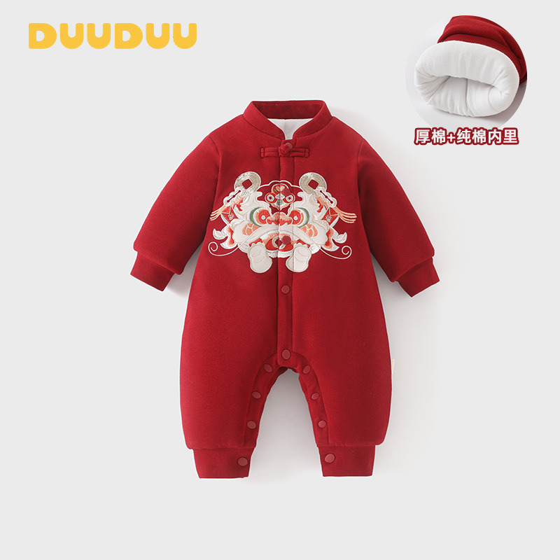 瑞狮满月喜庆宝宝400g夹棉连体衣秋冬加厚周岁新拜婴儿拜年爬服