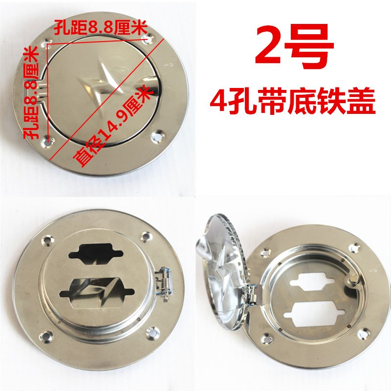 电动车充电盖铁盖三四轮t车插电口老年代步油箱底座汽车新能源圆