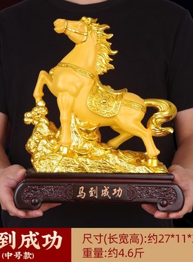乔迁摆设马摆件马到成o功生肖马工艺品老板领导办公室桌书房装饰