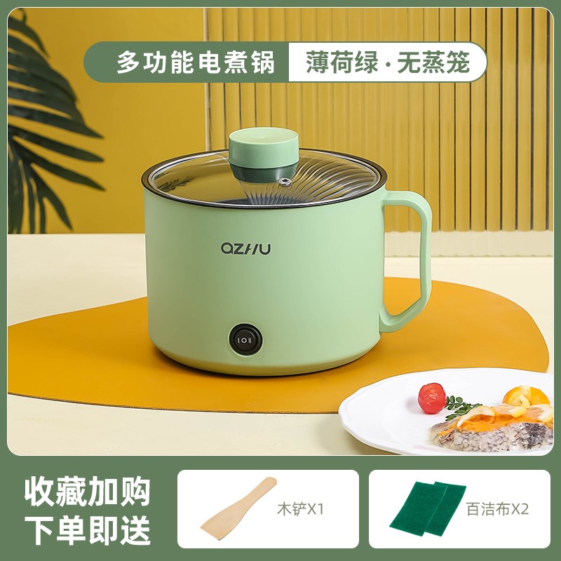 电煮锅小型1-2人不粘锅学生宿舍火锅家K用多功能迷你电饭煲可蒸煮