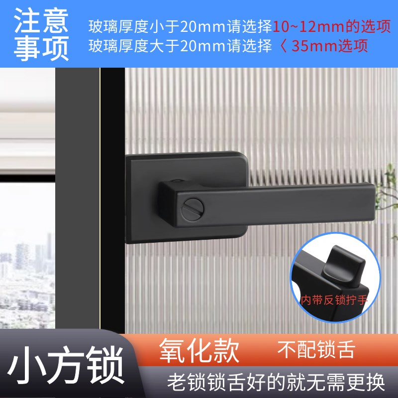 1618极窄平开门锁浴室卫生间极简玻璃铝合金N窄边门锁通用型门把