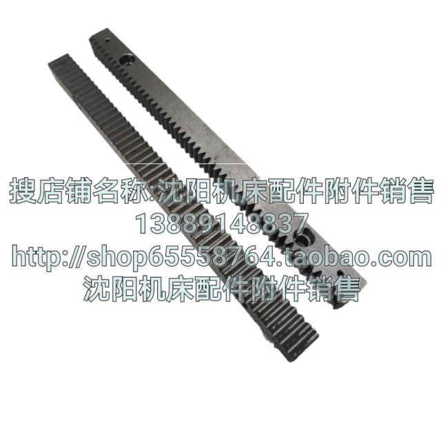 云南宝鸡车床齿条CY6140 CY6150 CS6140 CS6150齿条M2.Z5长392