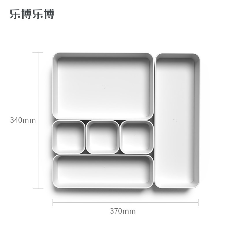 抽屉收纳盒内置分类分格整理盒桌面办公书桌里的文具首.饰分隔杂