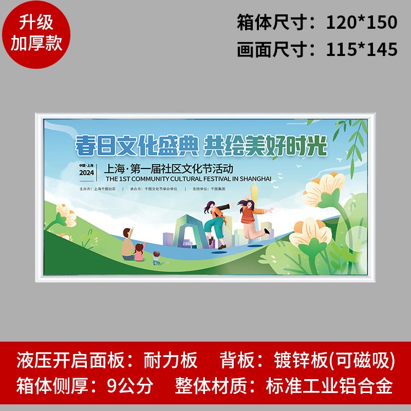 铝合金挂墙宣g传栏户外广告栏社区公告栏健康证合格证公示栏展示