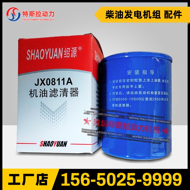 潍坊潍柴R4105n柴油发动机柴油滤清器机油滤清器总成滤芯机油格