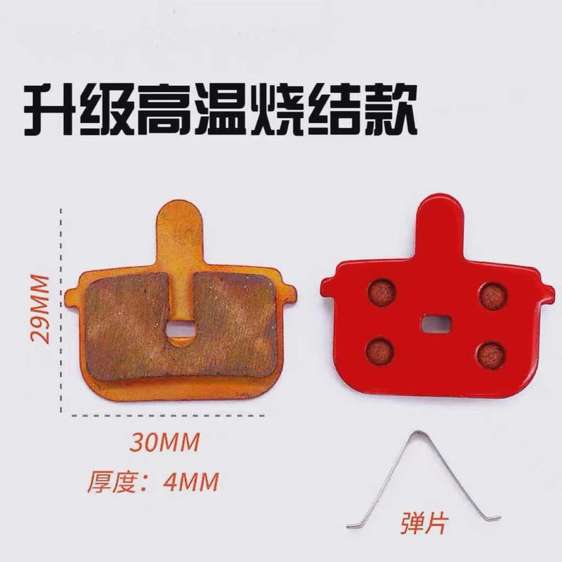 电动车煞车煞车皮折叠代驾车锂电自行车I莱珞14寸前后油煞碟皮片