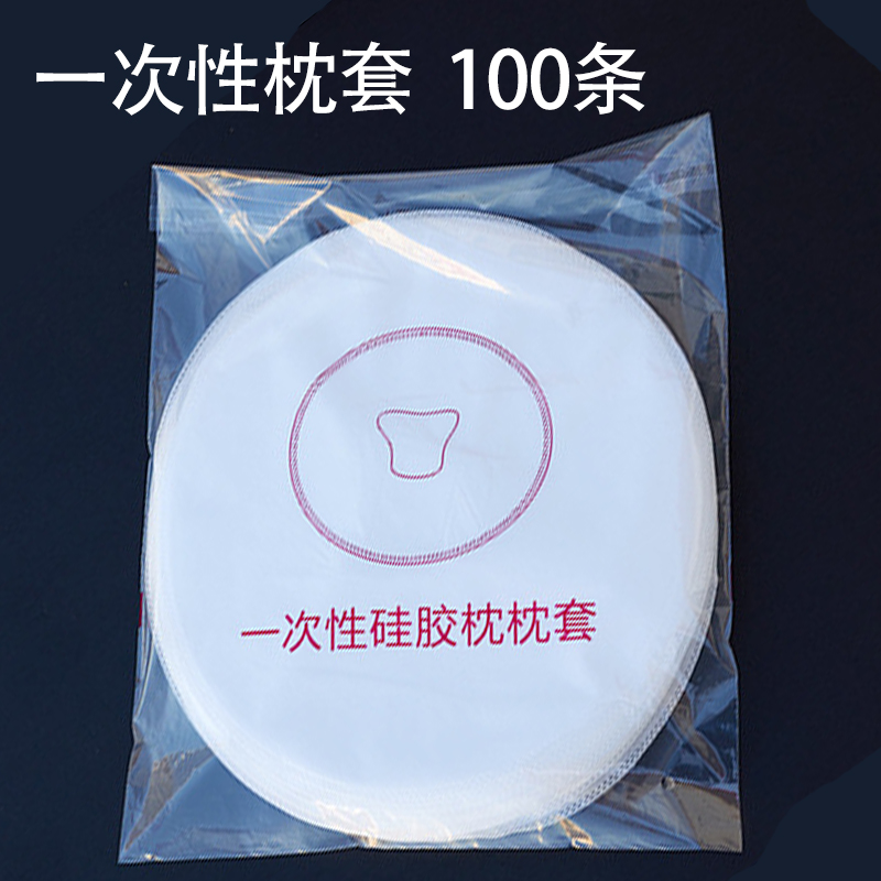 美容趴着按摩专用枕n胸枕硅胶枕趴脸垫凉枕垫趴垫床洞脸垫枕头有