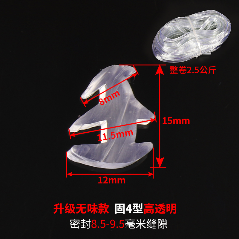 铝合金门窗密封条玻璃固定压条x窗户密封胶条老90推拉卡条嵌条挡