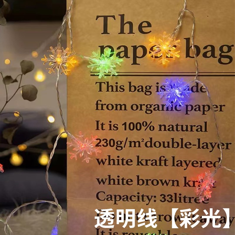 太阳能雪花灯串户外防水庭院花园场景布置露营天幕V帐篷节日装饰